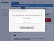 Tablet Screenshot of affiliate.info-dvd.ru